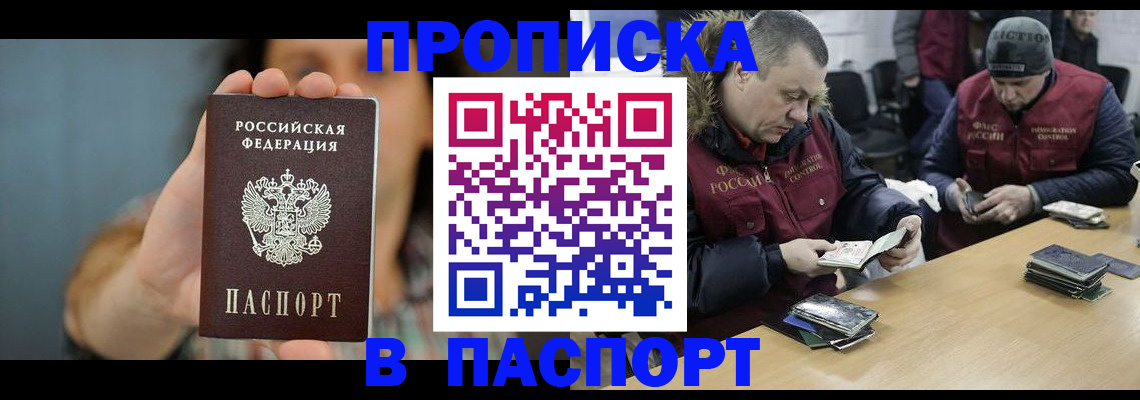 форма 3 в Приморском крае