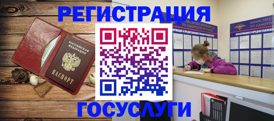 прописка иностранных граждан в Приморском крае